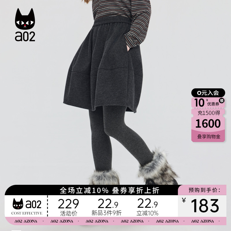 a02宽松加厚半身裙女2025新款冬季休闲气球裙百搭通勤穿搭