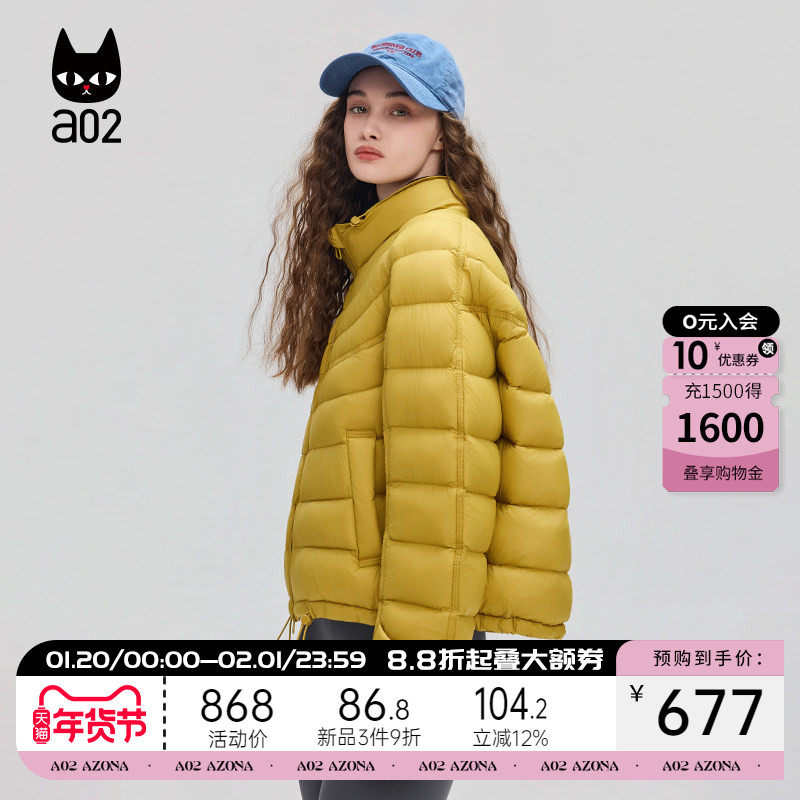 a02短款排骨羽绒服女2025新款冬季保暖外套冬装立领白鸭绒上衣,女装/女士精品,羽绒服,淘宝优惠券,粉丝福利购,淘宝优惠卷