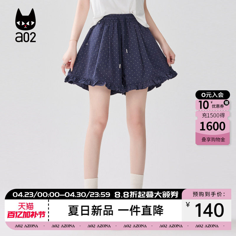 a02宽松波点木耳边短裤女款2026新款春夏薄款法式荷叶边休闲裤