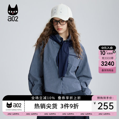a02宽松格子衬衫女2026新款春秋衬衣外套披肩两件套通勤早秋上衣