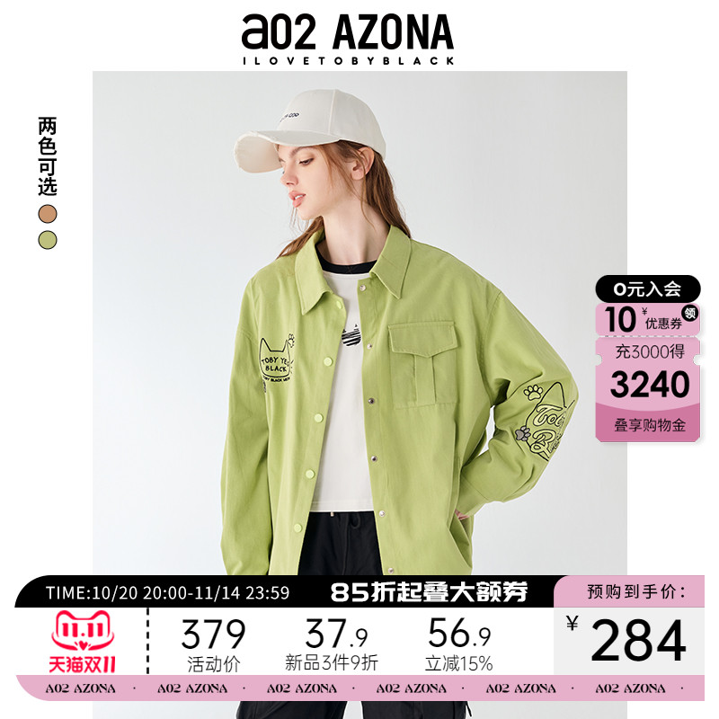 冲锋衣a02记忆感刺绣休闲宽松