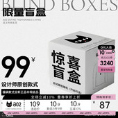 10元 a02女装 0元 入会 秋冬特惠超值惊喜盲盒99元 福袋