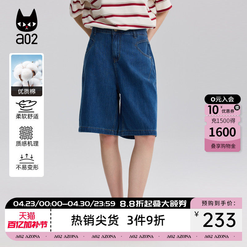 a02莱赛尔深色牛仔短裤女2025新款夏季薄款宽松百搭高腰休闲裤子