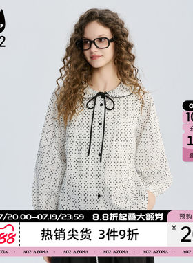 a02宽松纯棉白色碎花娃娃领衬衫女款2026新款春秋文艺设计感衬衣