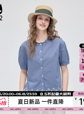 a02设计感小众法式蓝色衬衫女2026夏季新款木耳圆领绣花下摆小衫