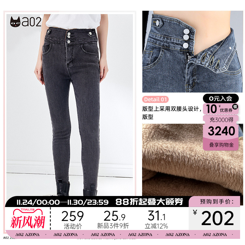 a02通勤风高腰显瘦牛仔裤