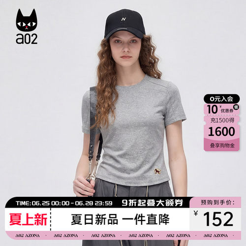 a02时尚简约小马刺绣短袖T恤女2026夏日新品超减龄百搭打底上衣