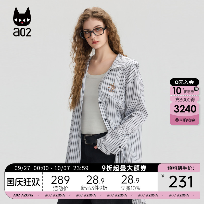 a02清新黑白条纹长袖衬衫女2025新款秋季简约宽松连帽衬衣外套