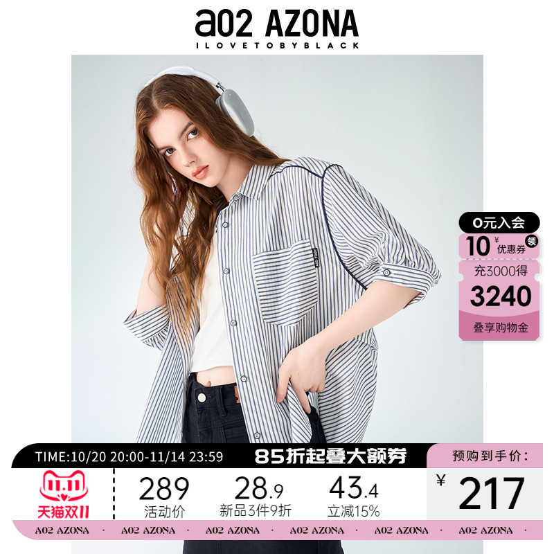 a02设计感条纹衬衫女外套上衣宽松气质衬衣2025新款夏季短袖外套