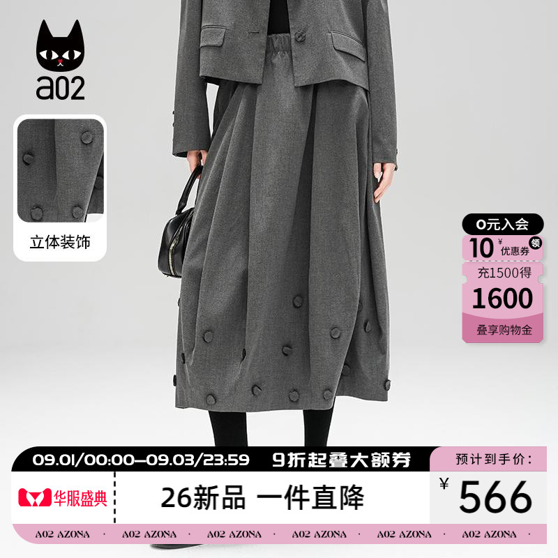 a02【ET自然系列】灰色半身裙女装2026年春秋新款a字裙子秋装图片