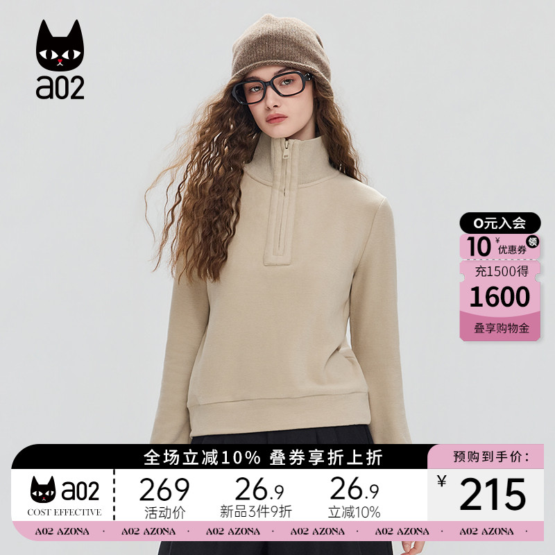 a02宽松高领加厚保暖长袖T恤女2025新款冬季半开领打底衫冬装上衣