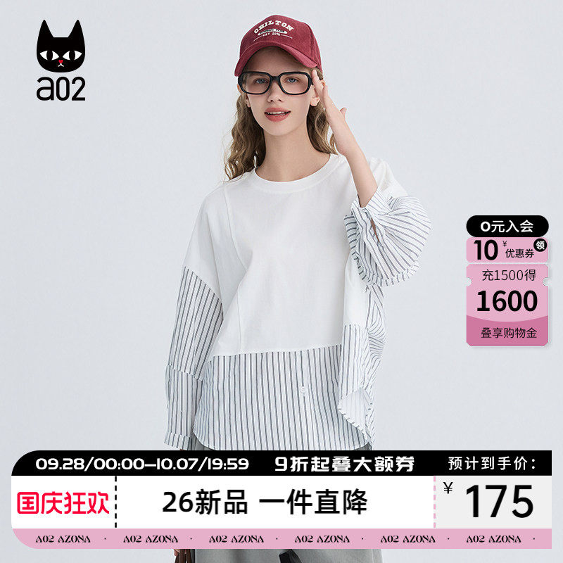 a02宽松休闲显瘦假两件条纹长袖上衣T恤女士2026秋季新款韩系穿搭