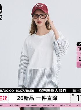 a02宽松休闲显瘦假两件条纹长袖上衣T恤女士2026秋季新款韩系穿搭