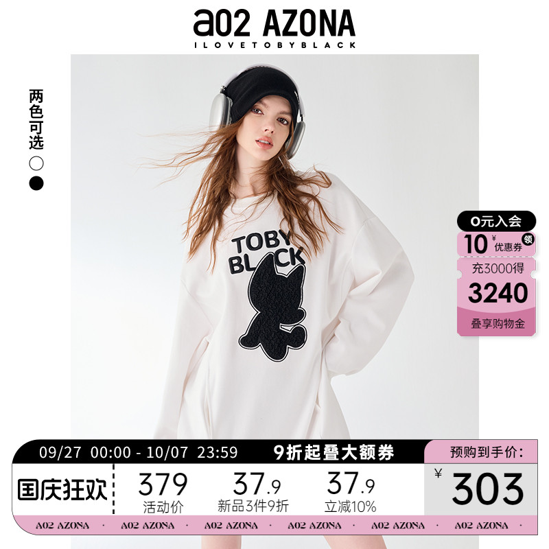 a02圆领长袖T恤裙白色连衣裙女2025新款秋季小众设计感套头裙秋装