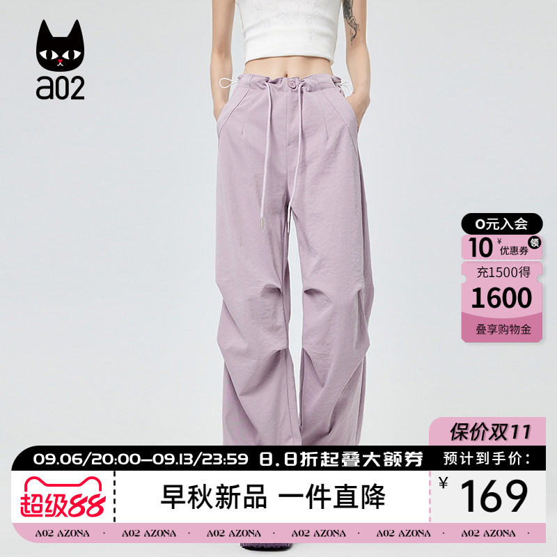 a02宽松休闲裤子女款2026新款夏季速干工装裤通勤阔腿长裤薄款图片