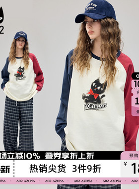 a02长袖T恤女圆领撞色插肩袖上衣2026春秋新款设计感显瘦打底内搭