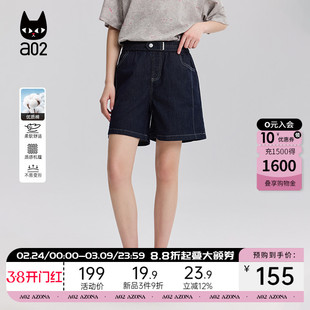 a02宽松微喇牛仔短裤女2025新款夏季轻薄裤子高腰显瘦设计感下装