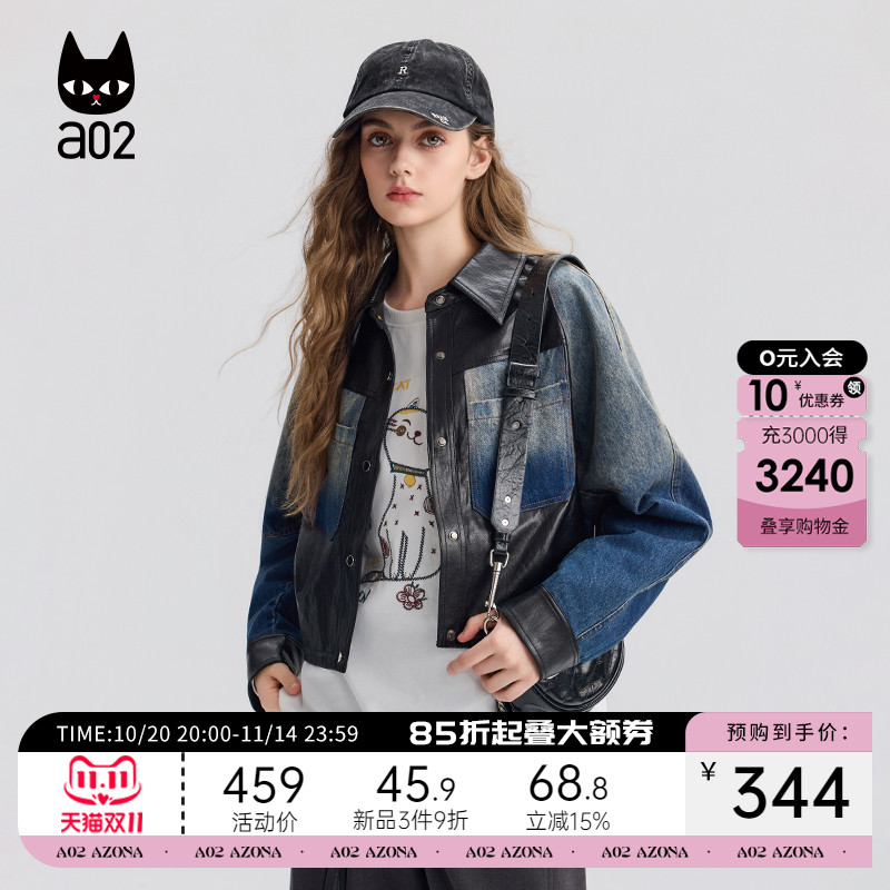 a02宽松PU拼皮牛仔外套女2025新款冬季复古潮酷秋装上衣通勤穿搭