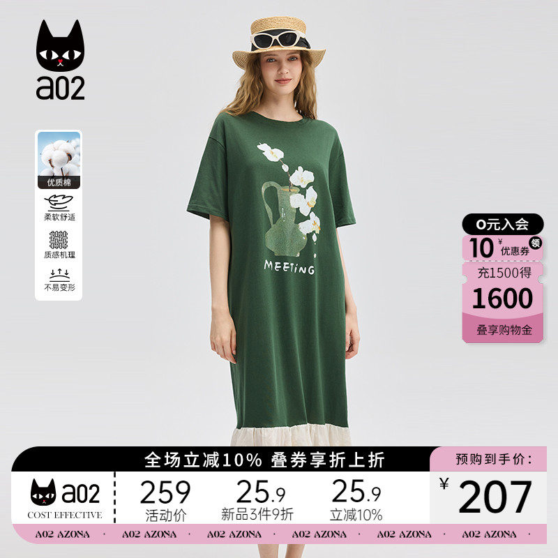 a02蕾丝拼接宽松连衣裙2025新款今年流行爆款设计感裙子夏季穿搭