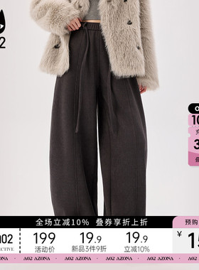 a02宽松多色百搭阔腿保暖休闲裤子女2026新款春秋卫裤百搭长裤