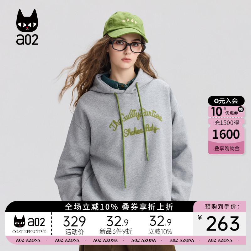 a02宽松多色百搭连帽卫衣女2025新款冬季加厚复古休闲设计感上衣