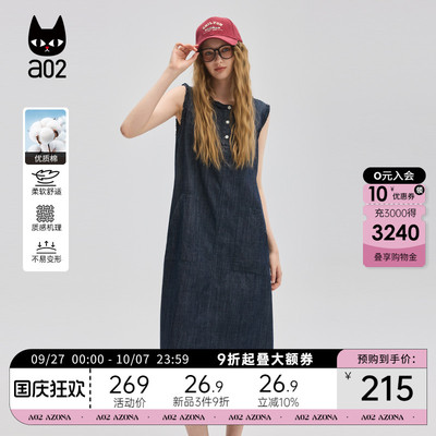 a02木耳边宽松无袖牛仔连衣裙女2025新款背心裙春夏季穿搭裙子