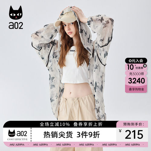 a02防晒连帽轻薄透气外套新款