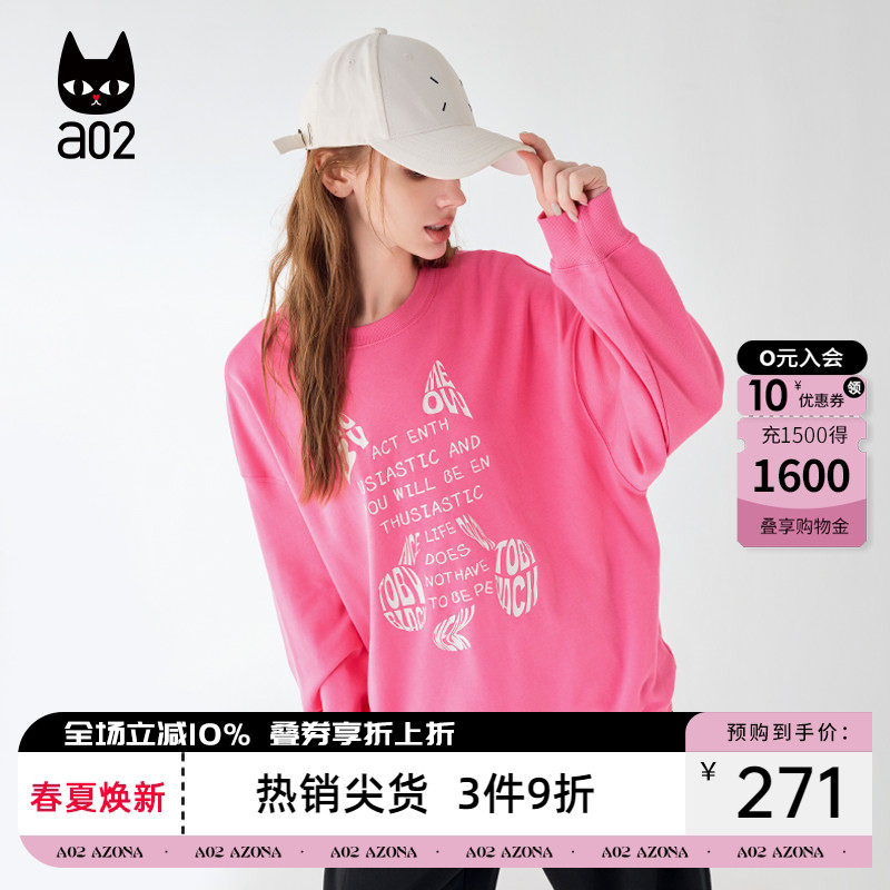 a02显瘦宽松圆领卫衣女2025新款爆款秋季小众设计感韩版通勤秋装