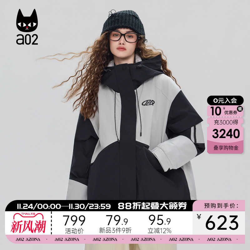 a02宽松两件套三合一羽绒服女2025新款冬季冲锋衣叠穿防水外套