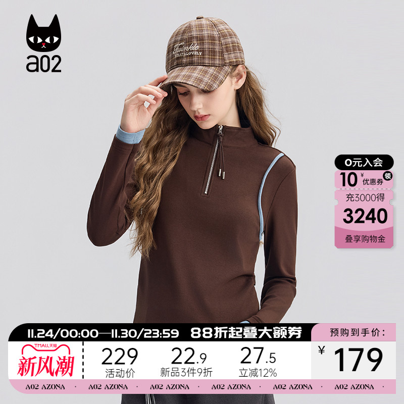 a02长袖T恤女半高领拼接内搭打底衫2025新款冬季修身上衣冬装