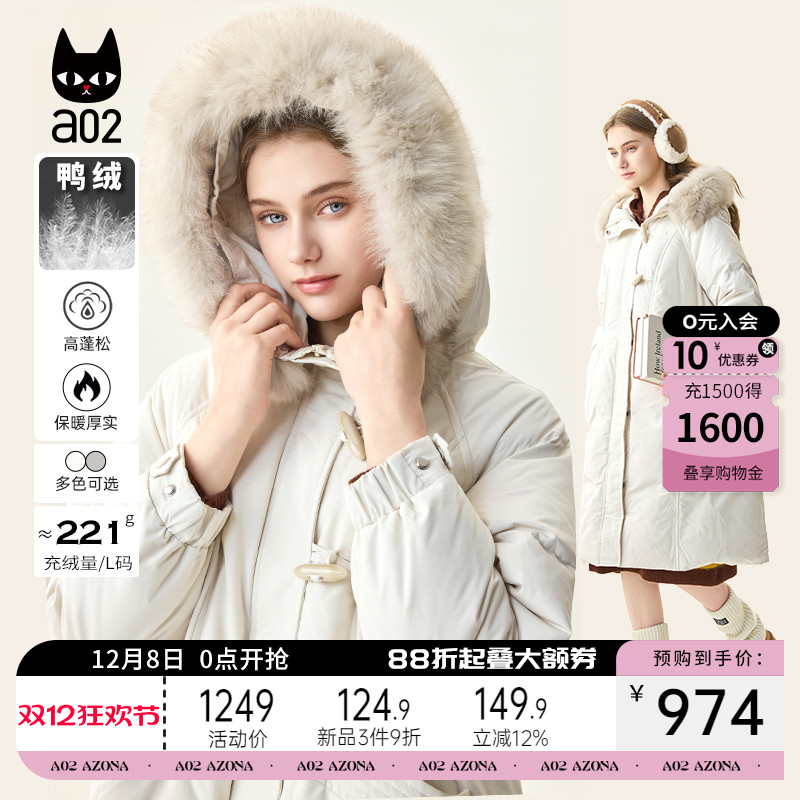 新款冬季羽绒服a02毛领连帽