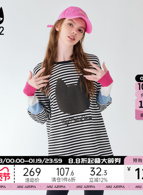 a02纯棉条纹打底衫圆领长袖T恤女2025新款秋季设计感显瘦上衣秋装