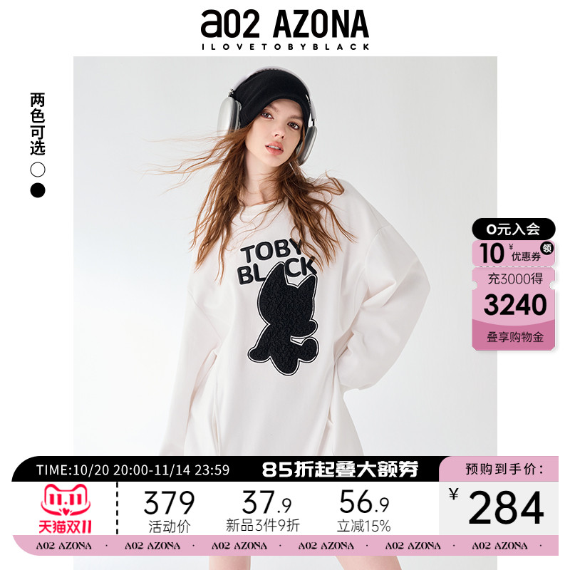 a02圆领长袖T恤裙白色连衣裙女2025新款秋季小众设计感套头裙秋装