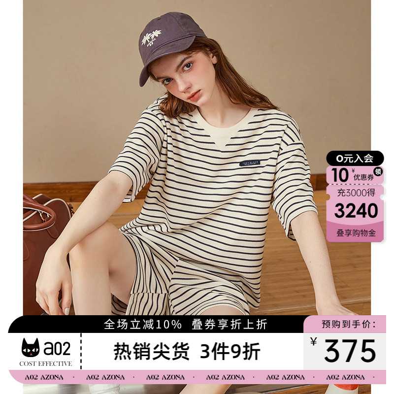 a02夏季圆领条纹短袖T恤宽松短裤慵懒风百搭女式套装