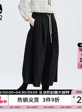 a02宽松垂坠感山系七分裤子女款2026新款春秋阔腿裙裤休闲裤