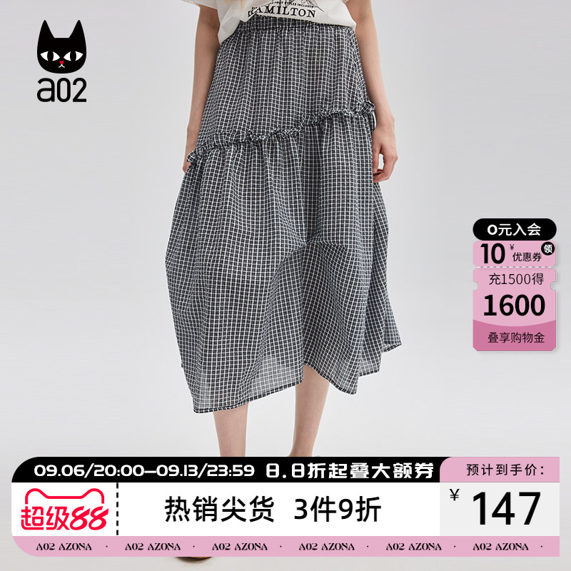 a02木耳边格子半身裙女2026新款夏季薄款伞裙通勤穿搭设计感裙子