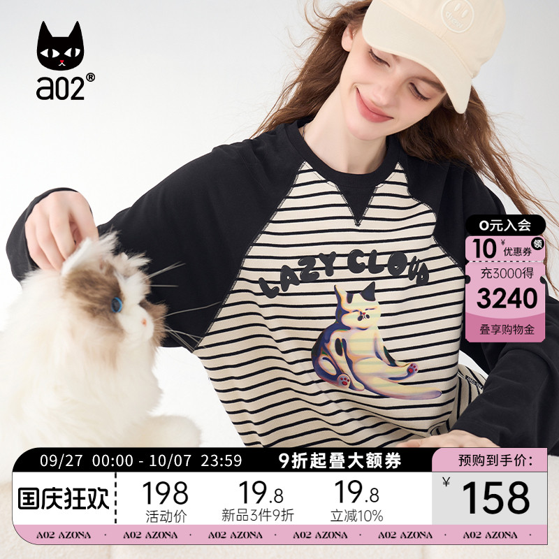 a02休闲撞色印花百搭T恤