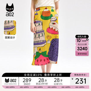 a02三宅褶皱印花半身裙女2026新款夏季薄款设计感显瘦下装裙子