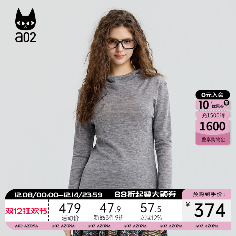 a02连帽绵羊毛针织衫女2025新款秋季慵懒松弛感长袖上衣打底衫