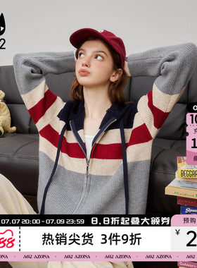 a02深秋初冬新款毛织连帽开衫条纹针织衫宽松版长袖毛衣潮牌上衣
