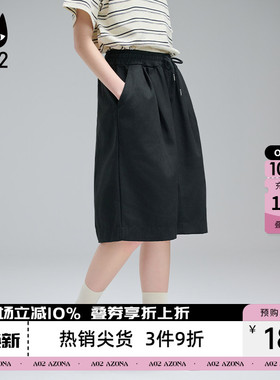 a02黑色阔腿裤子女2026新款夏季休闲短裤垂感薄款裤子设计感下装