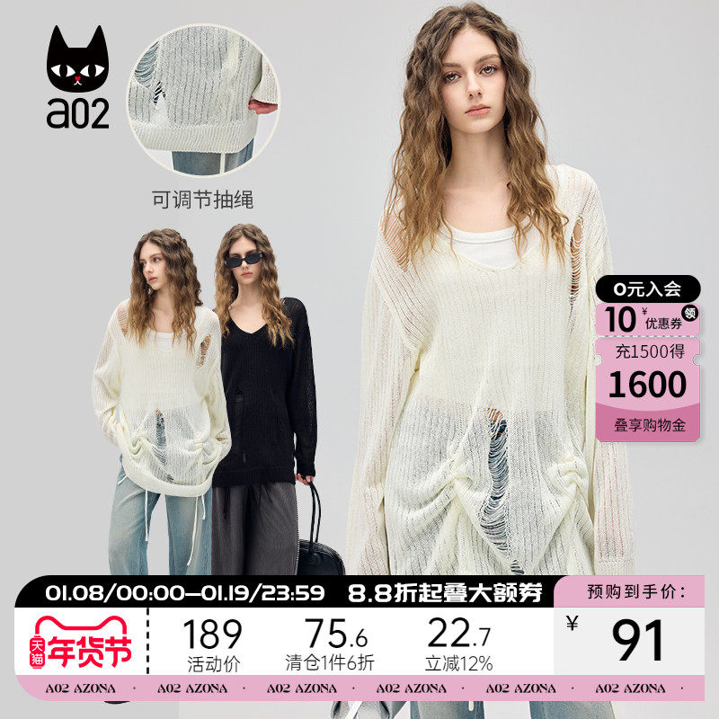 a02宽松慵懒风抽绳毛衣女2025年秋季新款V领设计感秋装上衣,女装/女士精品,毛衣,淘宝优惠券,粉丝福利购,淘宝优惠卷