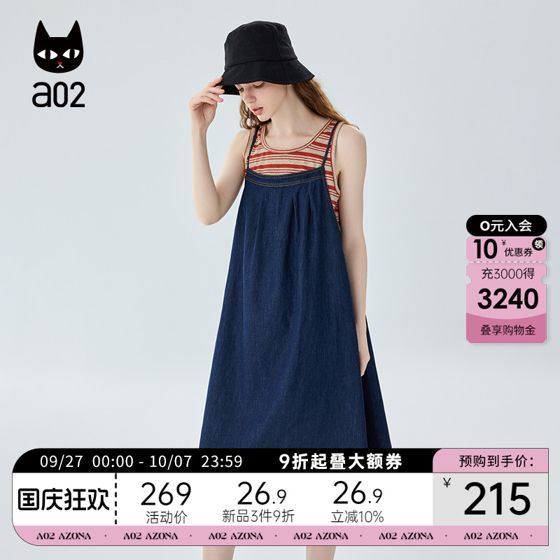 a02夏装搭配一整套牛仔背带裙无袖T恤短袖套装2025新款女装夏季