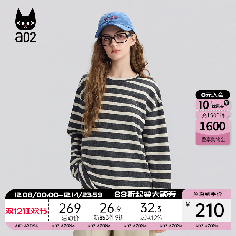 a02宽松圆领条纹长袖T恤女2025新款秋季加厚保暖打底衫松弛感上衣