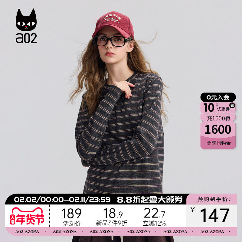 a02宽松圆领复古条纹长袖T恤女2025新款冬季保暖打底衫层次感上衣