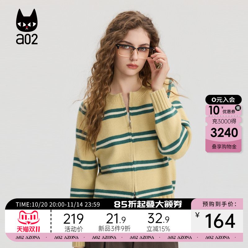 a02宽松条纹毛衣女2025新款秋季加厚开衫慵懒松弛感抗起球针织衫