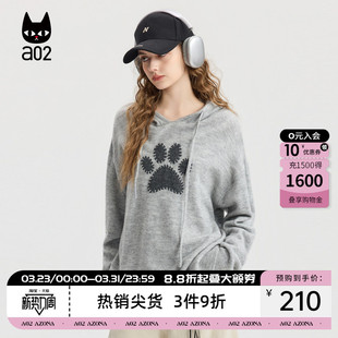 a02宽松灰色连帽针织衫女2026新款春秋通勤百搭休闲毛衣秋装上衣