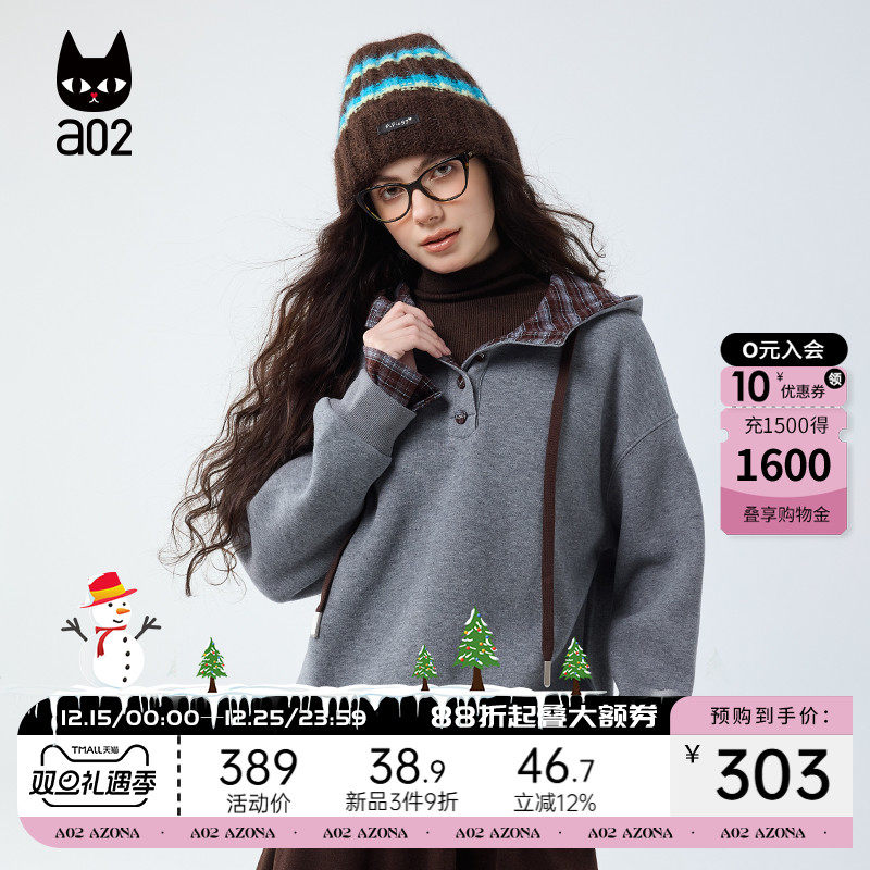 a02宽松加厚磨毛连帽卫衣女2025新款冬季设计感保暖冬装帽衫上衣