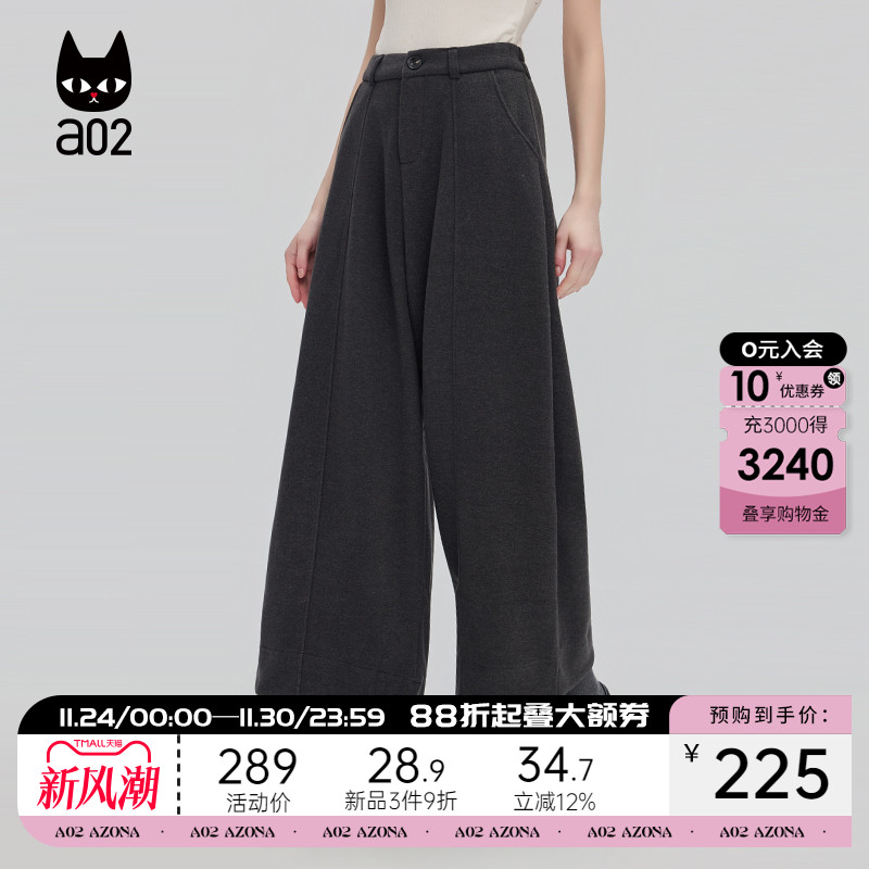 a02宽松阔腿休闲裤子女2025新款冬季破缝设计感阔腿长裤加绒保暖