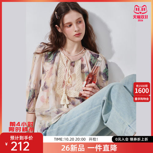 a02个性印花设计感小清新系带女式衬衫2026夏季气质七分袖上衣
